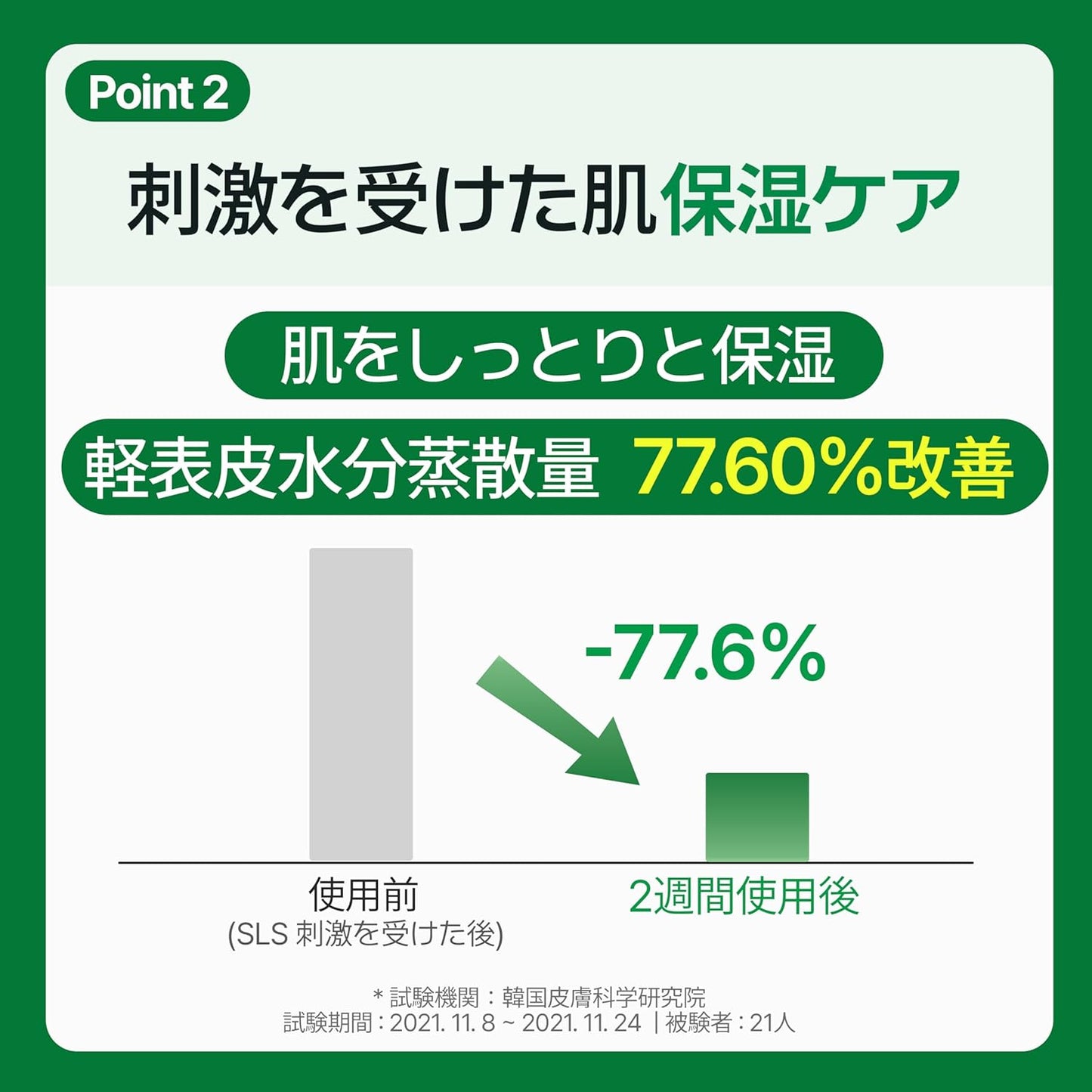 Make Prem Intecasoothing Cream, 2.8 fl oz (80 ml), Deer, Highly Moisturizing, Large Capacity, Gel Cream, Korea, Non-Comedogenic Tested