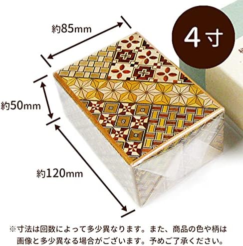 Hakone Parquet Secret Box, Medium Size, 4 Inches, Hakone Crafts, Karakuri Box, Puzzle, Gift, Trick Box, Traditional Pattern, Traditional Pattern (Bonus Included, Medium Size, 12 Times)