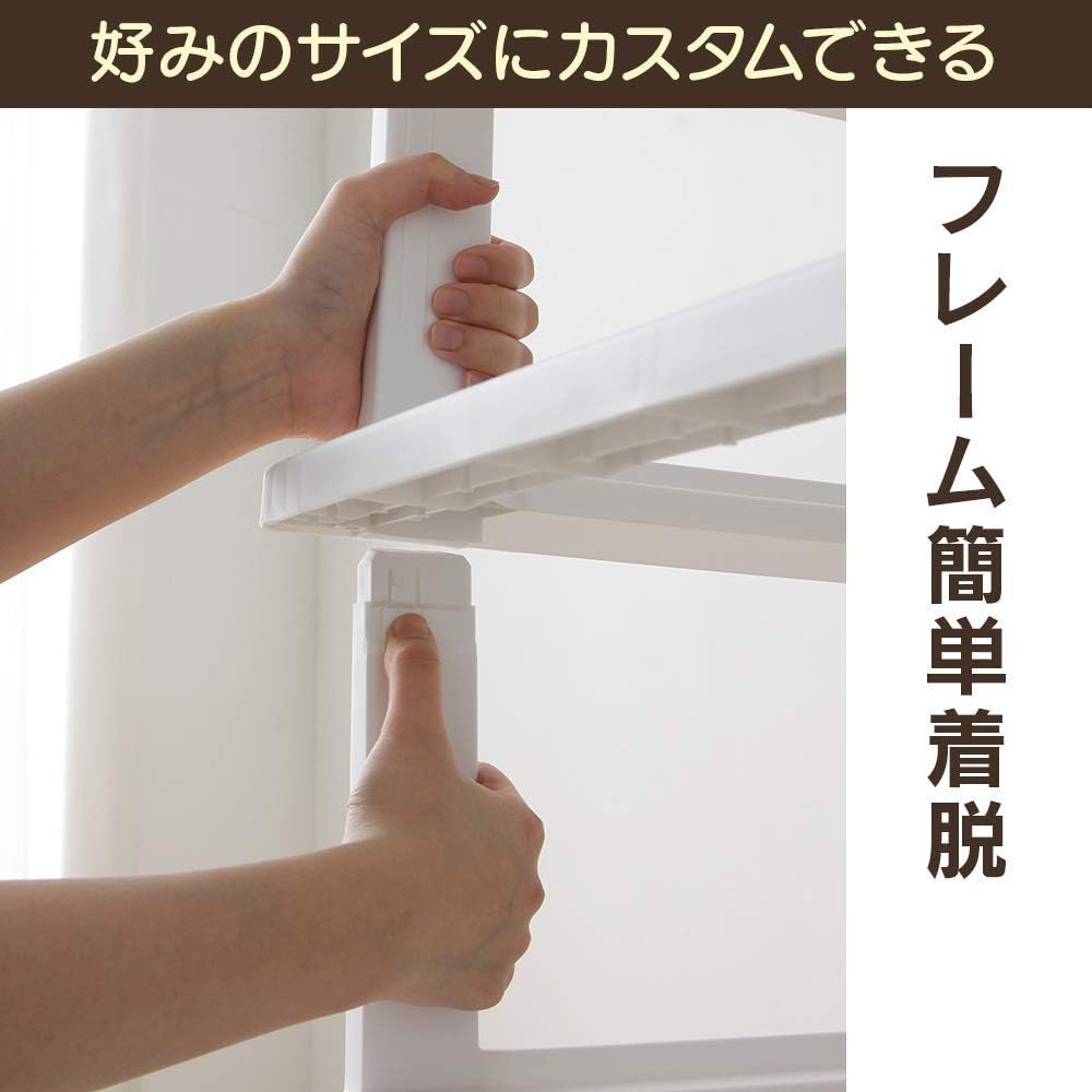 Iris Ohyama W-543 Chest Wide (Set of 3 Tiers x 2 Pieces) Made in Japan, Finished Product Width 21.3 x Depth 15.7 x Height 24.6 inches (54 x 40 x 62.5 cm), Plastic Top Plate