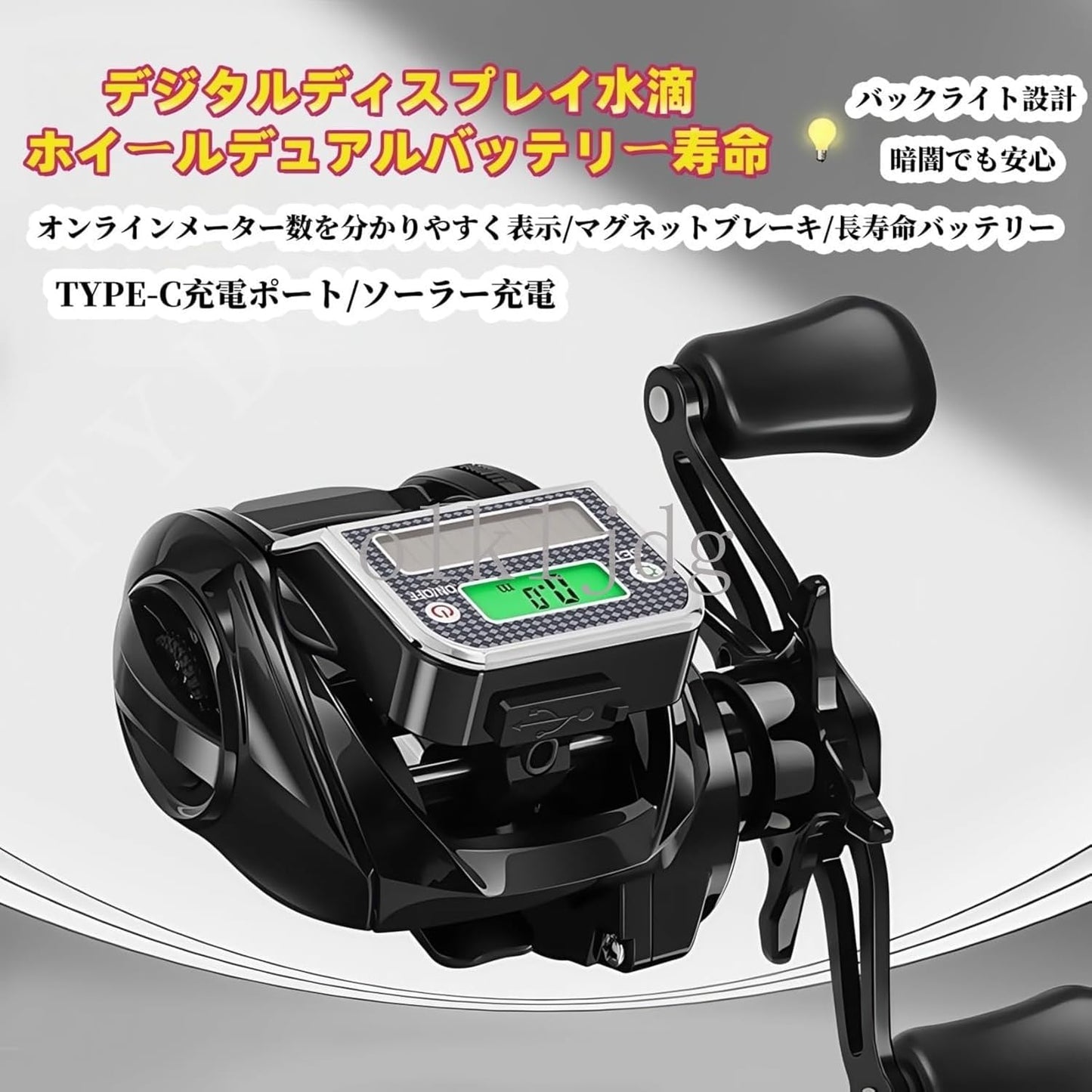 Bait Fishing Reel 7.3:1 Gear Ratio | USB and Solar Power Compatible with Digital Line Counter | Bite Alarm + 10 Levels Magnetic Brake + 33.1 lbs (15 kg) Strong Drag, Ideal for Wildlife Fishing