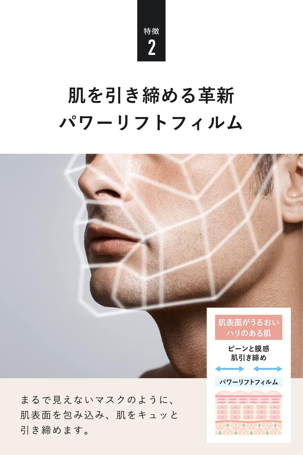 クワトロボタニコ エイジングケア クリーム メンズ ボタニカル パワーリフト ＆ ディープモイスト 男性化粧品 保湿 乳液 オールインワン 乾燥肌 フェイスクリーム スキンケア メンズコスメ 50g