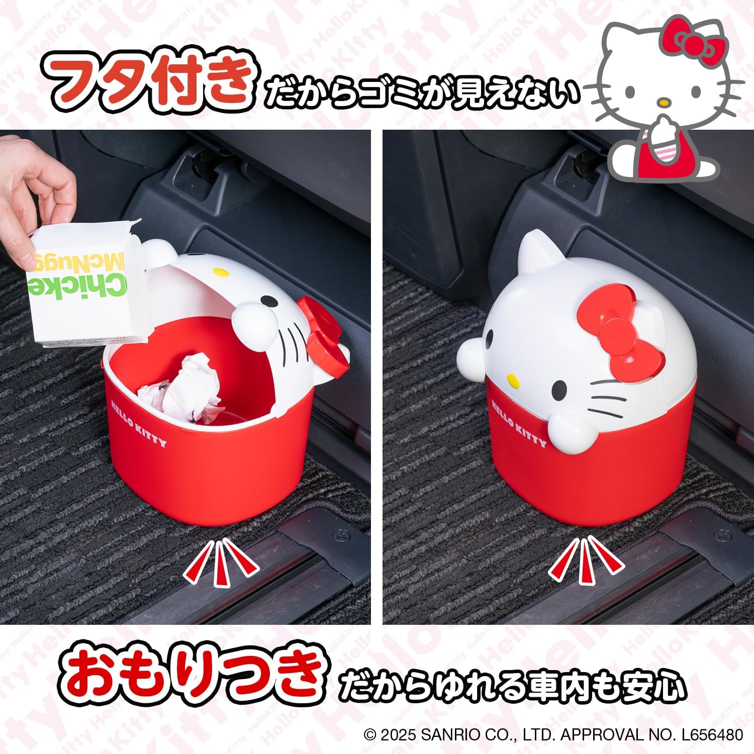 Seiwa IMP338 Car Supplies, Hello Kitty Dust Box, Face Type, Lid Included, Fall Prevention Weight, Hello Kitty Sanrio Goods