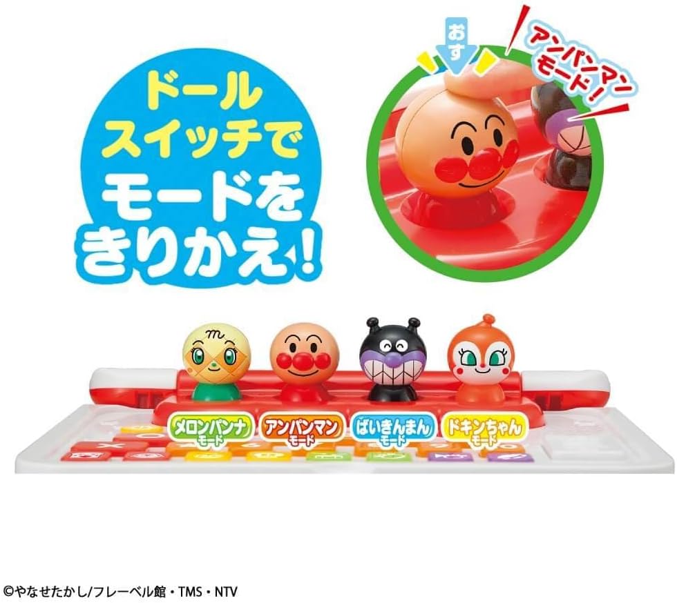 Fun with plenty of keys! Anpanman Talking PC