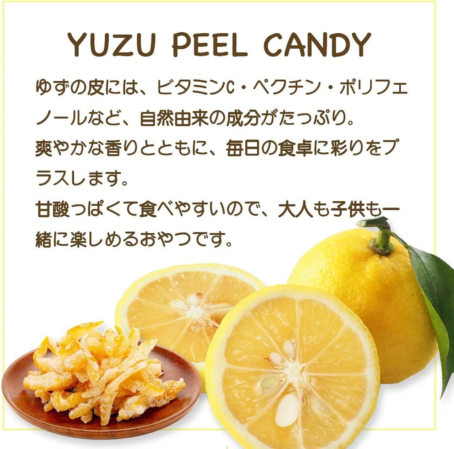 Yuzumitsu Pillu, Produced in Miyazaki Prefecture, 7.1 oz (200 g), Yuzu Peel, Unscented, Uncolored, Unbleached, Sugared, Made in Japan, Dried Fruits, Sweets