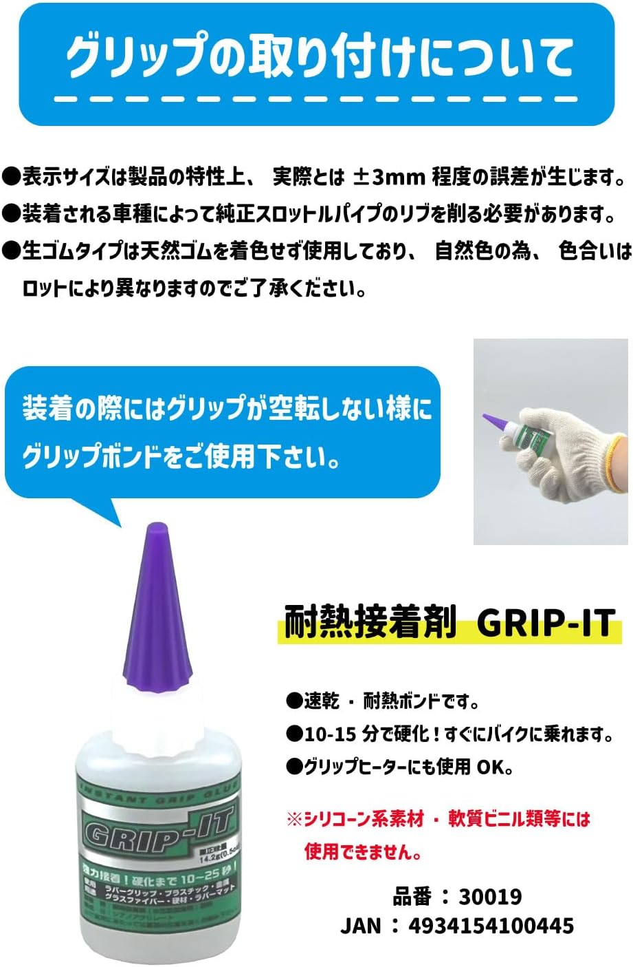 キジマ(Kijima) バイクパーツ グリップ クラシックミニ ラバー製 121mm φ22.2mm 非貫通タイプ 汎用 ブラック 201-4901