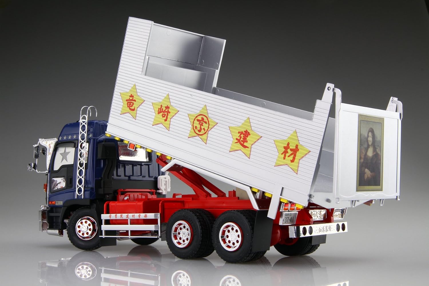 青島文化教材社 1/32 バリューデコトラシリーズ No.45 ブッチャケお京/深箱ダンプ プラモデル