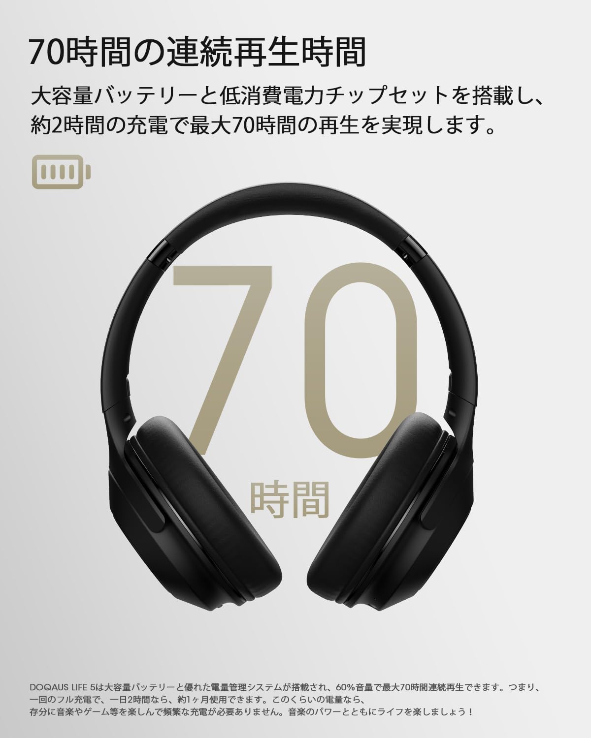 DOQAUS Life5 Bluetooth 5.3 Headphones, Wireless, Up to 70 Hours of Continuous Playback, 3EQ Mode, Dual Wired Wireless, AAC Compatible, Multi-Point, Sealed Type, Built-in Mic, Over-Ear, Compatible with
