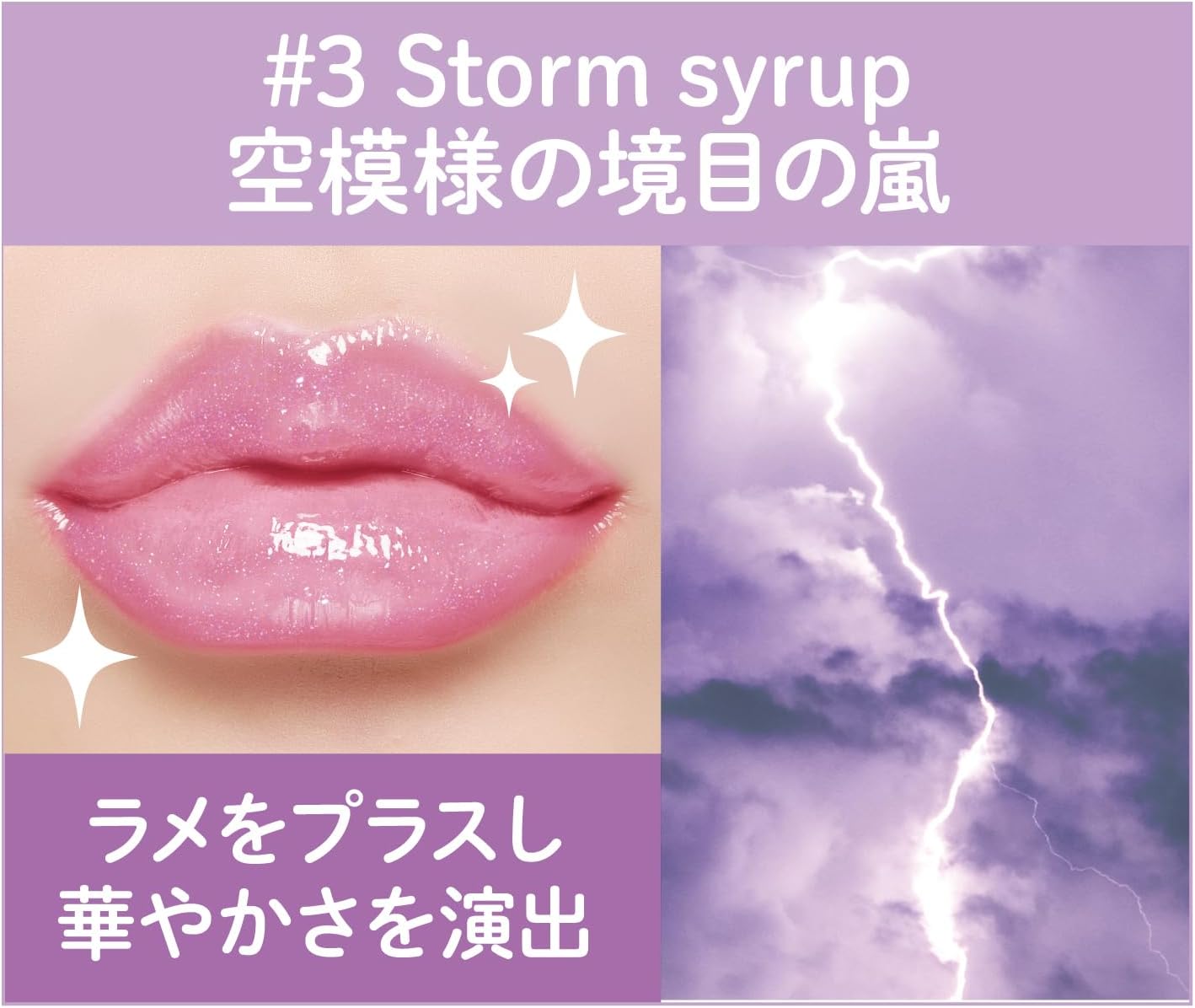A'PIEU Juicy Pan Lip Plumper (#3 Storm syrup)
