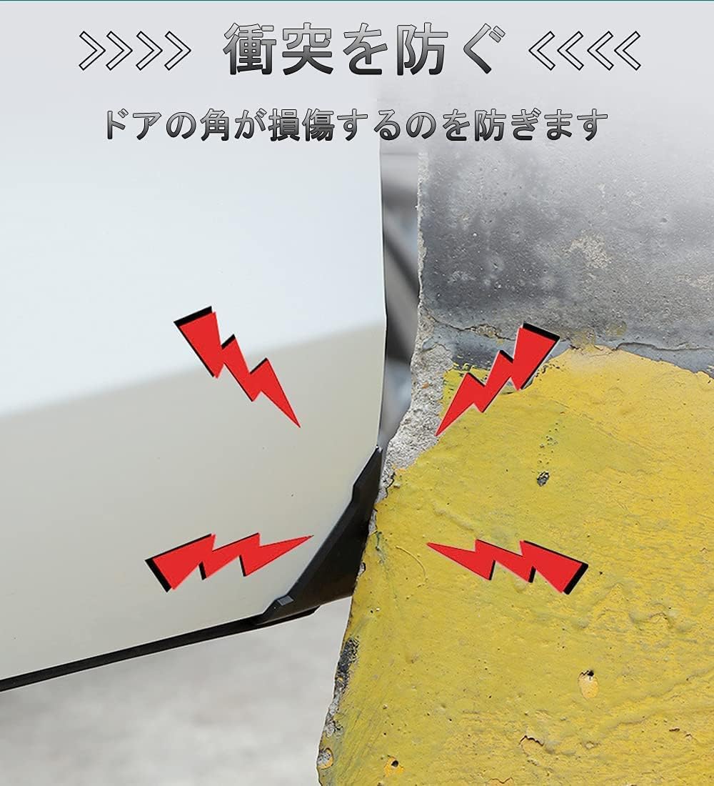 Car Door Guard, Nissan Dedicated Door Corner Protector, Corner Guard, Sticker, Car Door Protection, Car Scratch Protection, Dirt Prevention, Easy to Put on and Take Off, Set of 2