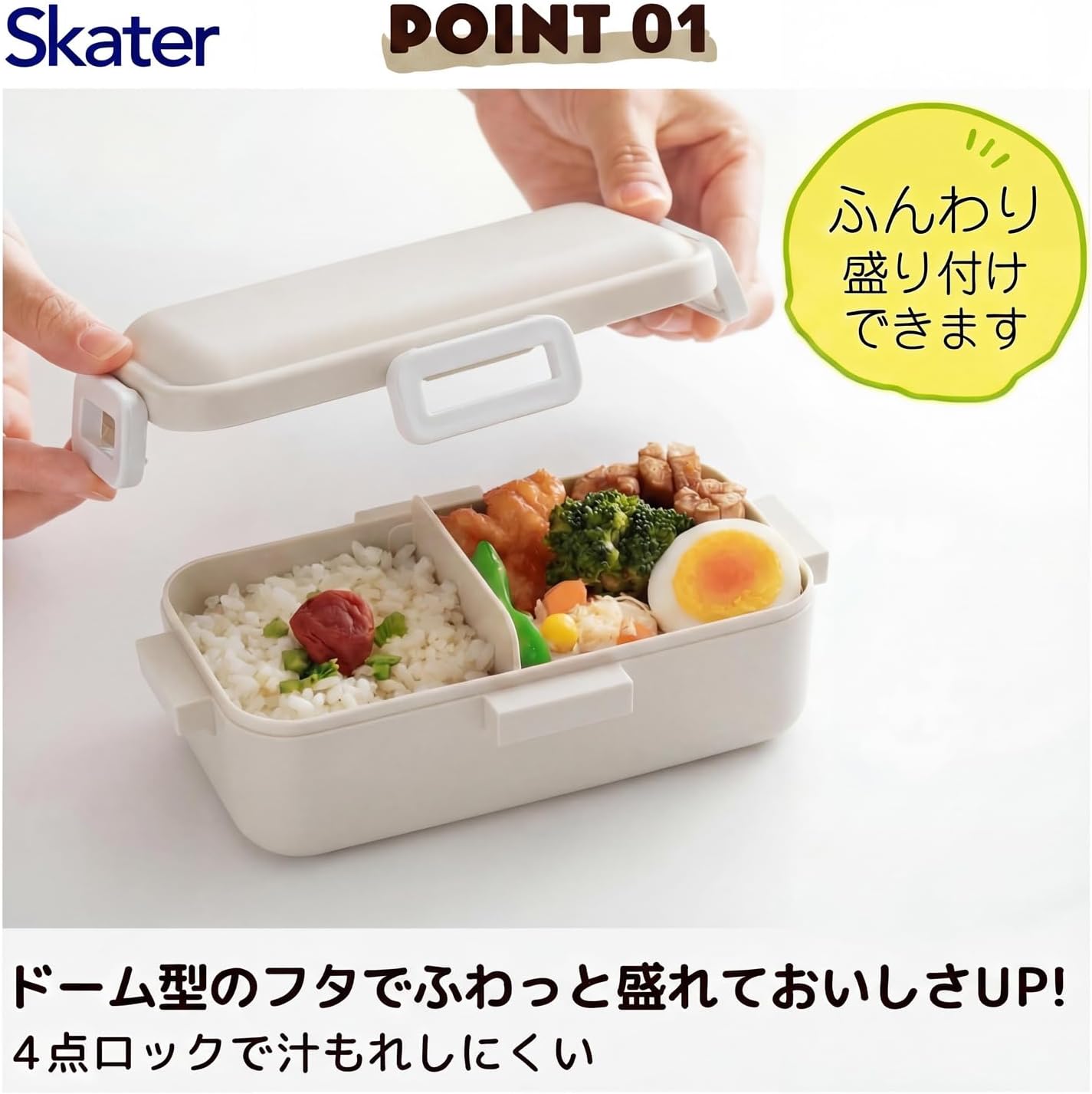 Skater PFLB6AG-A Bento Box, 17.9 fl oz (530 ml), 1-Tier, Women's, Made in Japan, 4-Point Lock, Dishwasher Safe, Microwave Safe, Dull Gray