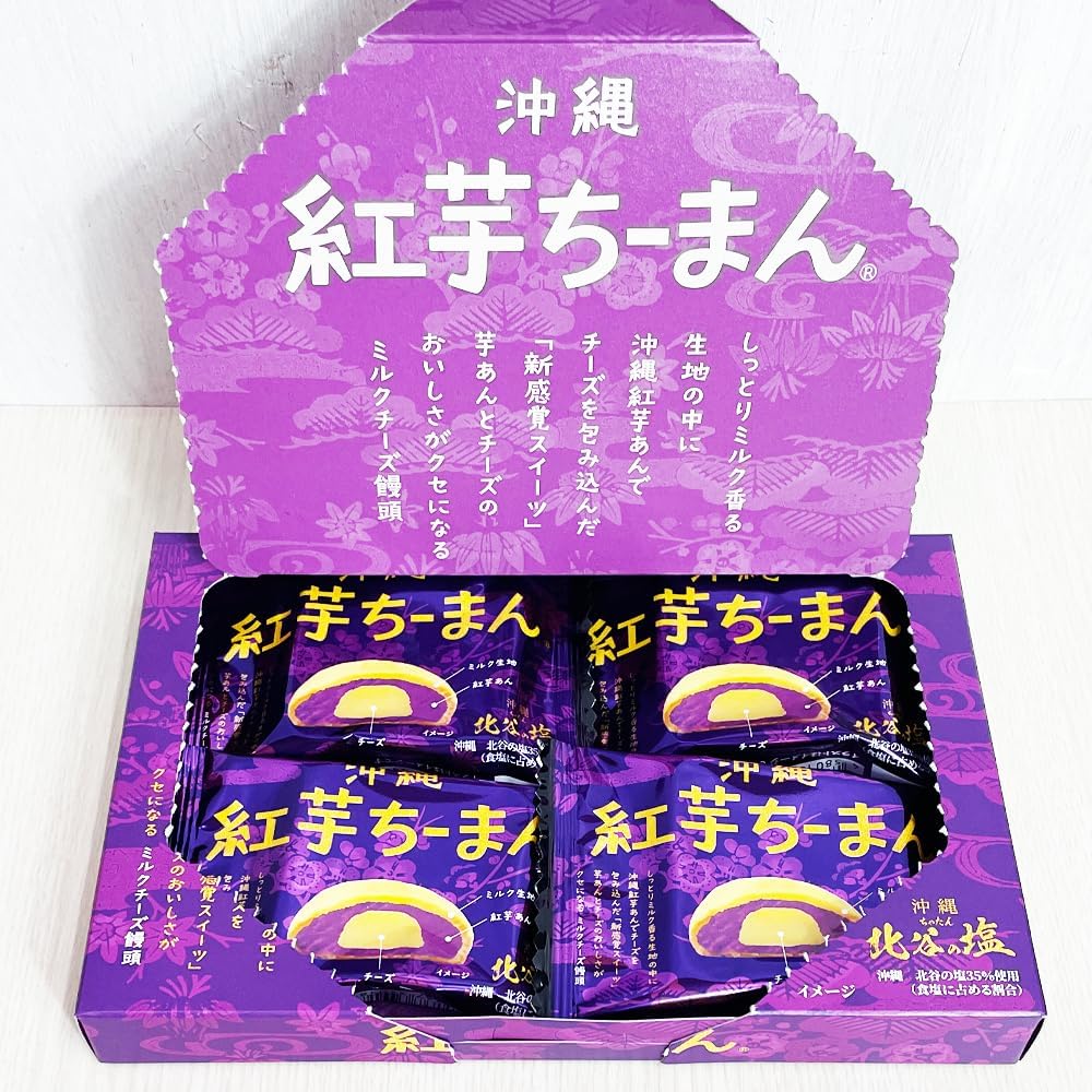Manju Okinawa Gourmet Souvenir, Souvenir, Okinawa Chiman Series, Milk Cheese, Set of 4 (Red Potato Chiman)