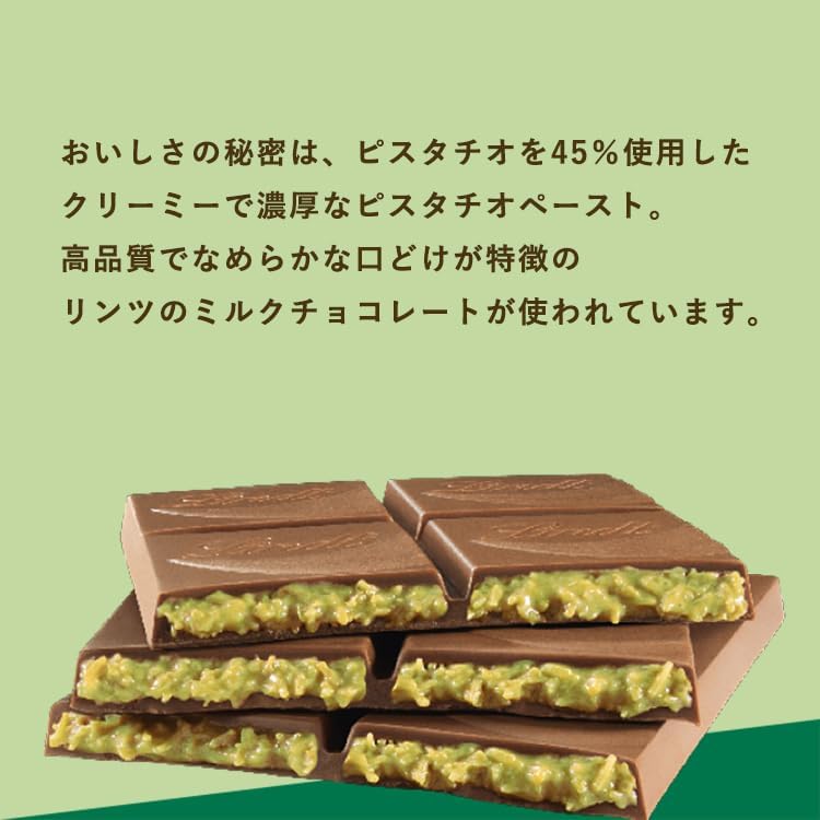 Lindt Lindt Chocolate Dubai Style Chocolate Tablet