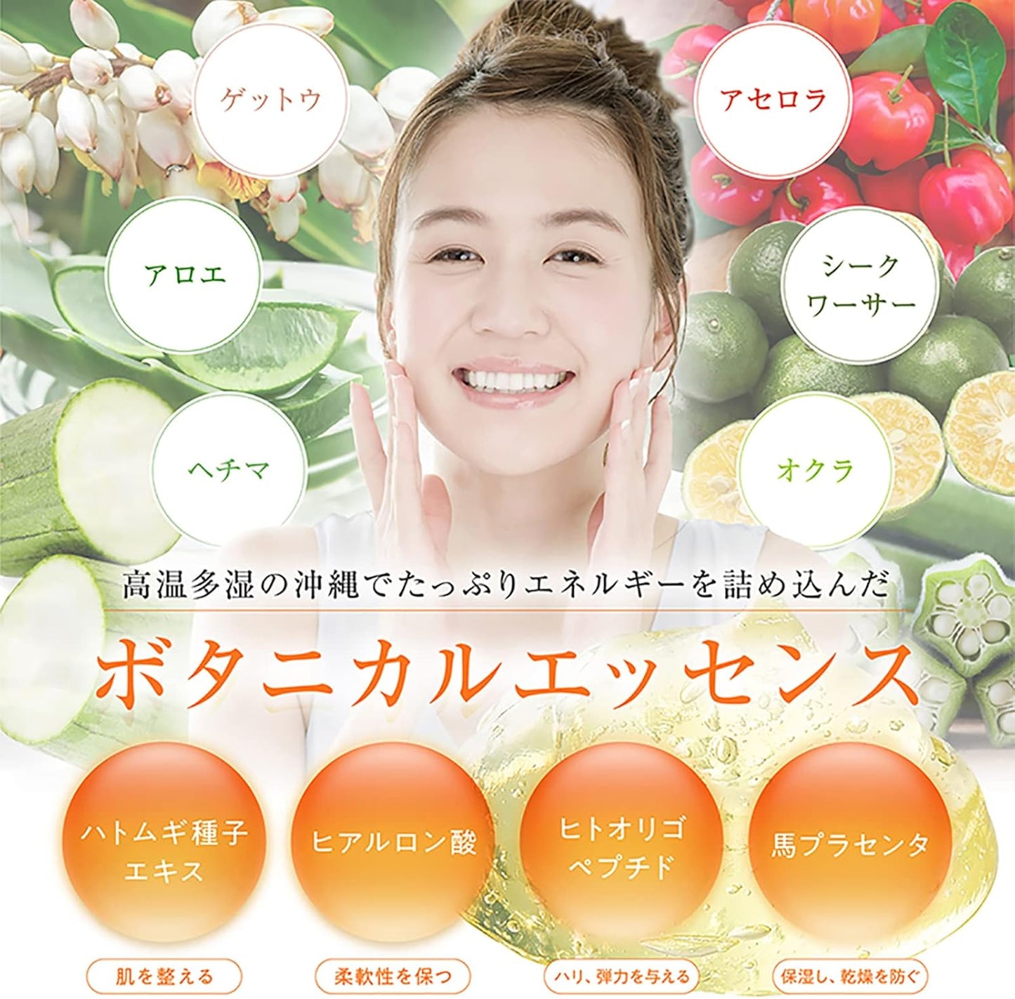 Nawaian Pororina All-in-One Gel, Pearl Barley, Skin Care, Organic, Okinawan Origin Wart, Lotion, Milky Lotion, Serum, Cream, Placenta, Hyaluronic Acid, Botanical 1.1 oz (30 g), Gift