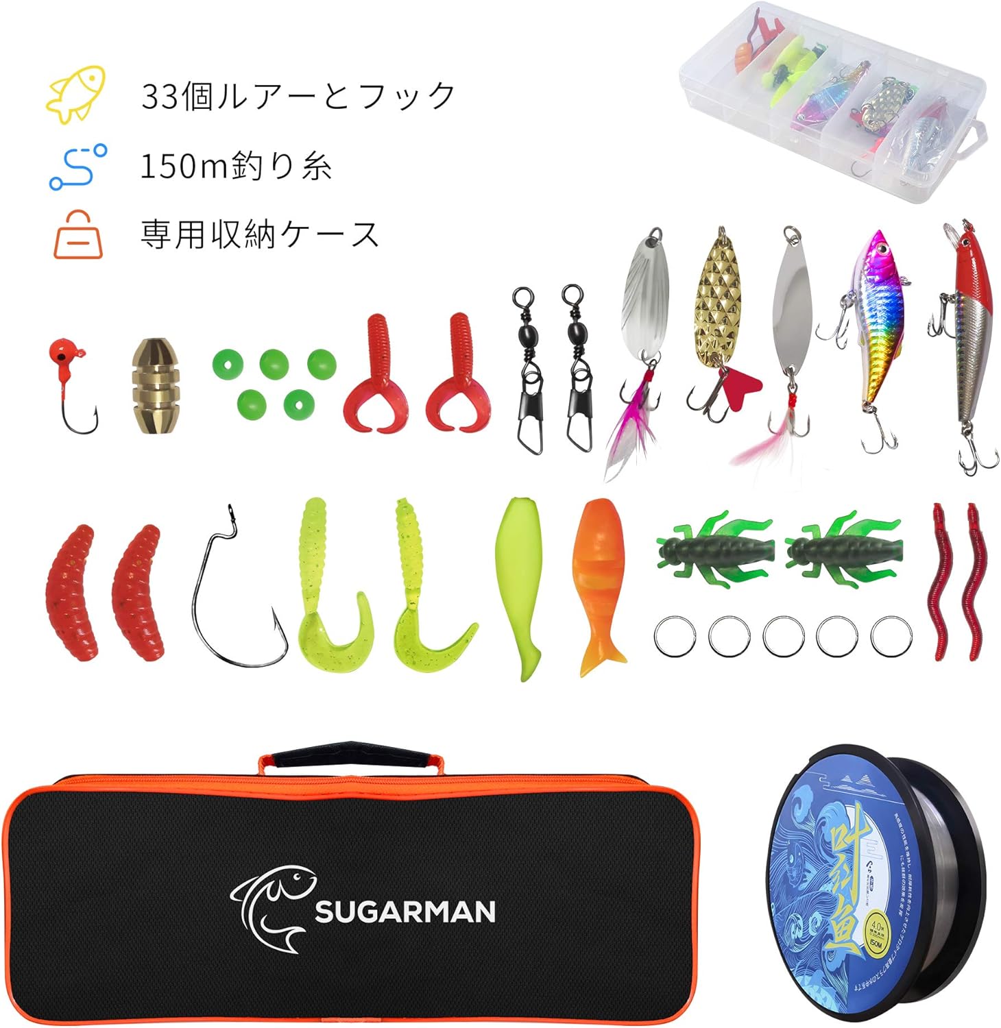 Sugargan Fishing Set, Fishing Rod, 6.9 ft (1.8 M/2.1 m), Carbon Telescopic Fishing Rod, Spinning Reel, Fishing Bait, Fishing Line Included, For Beginners, Hanging Rod Set, Storage Bag and Japanese