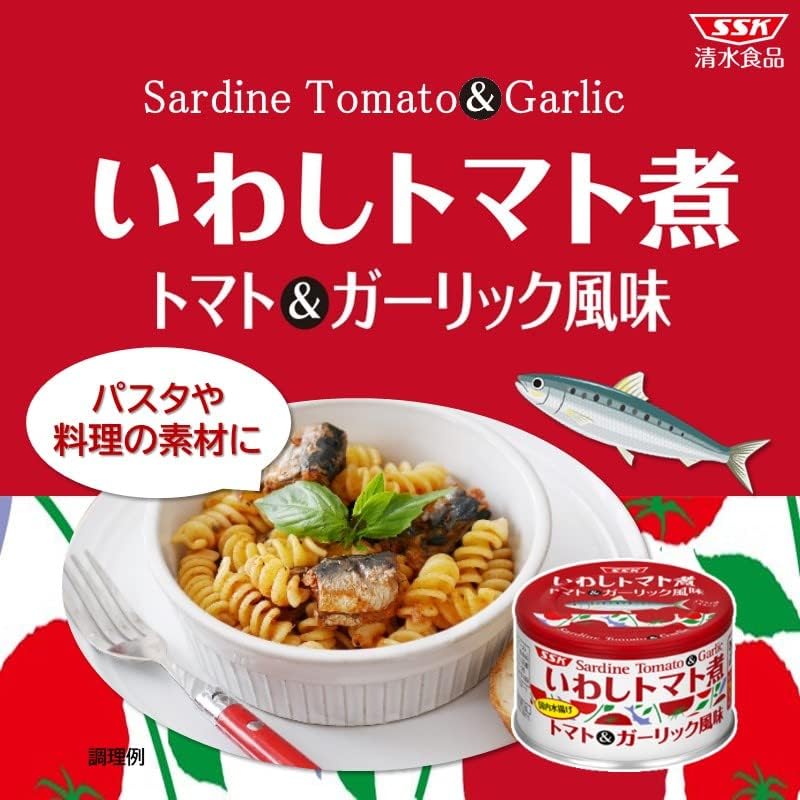 SSK Pure Water Foods Iwashi Boiled Tomatoes, Tomato & Garlic Flavor, 5.3 oz (150 g) x 6 Packs