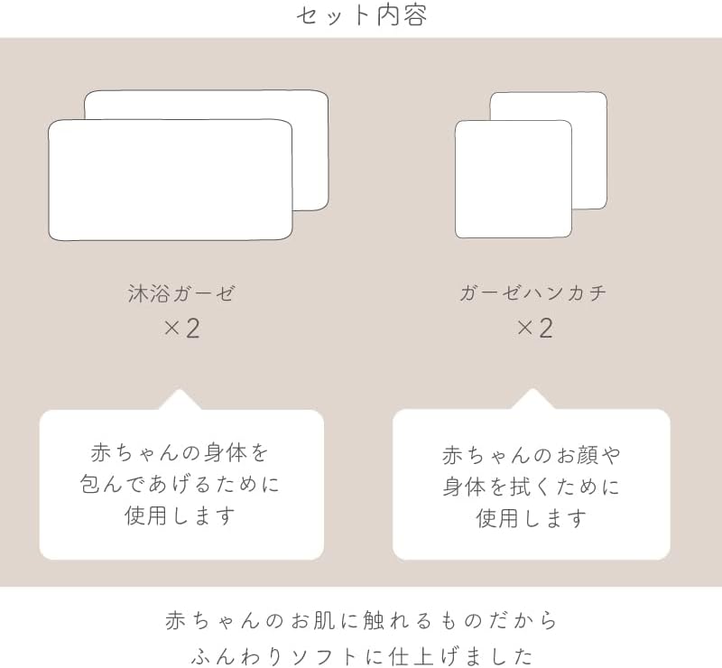PUPO Bath Set, 2 Gauze Handkerchiefs, 2 Gauze Handkerchiefs, 10.6 x 10.6 inches (27 x 27 cm), Bathing Gauze → 10.6 x 27.6 inches (27 x 70 cm), Made in Japan, Kindergarten Preparation (Marine Pattern)
