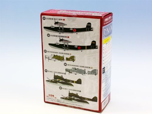 ビッグバード5 上巻 枢軸国の野望 日・独・伊 模型 カフェレオ（シークレット付き全８種フルコンプセット）