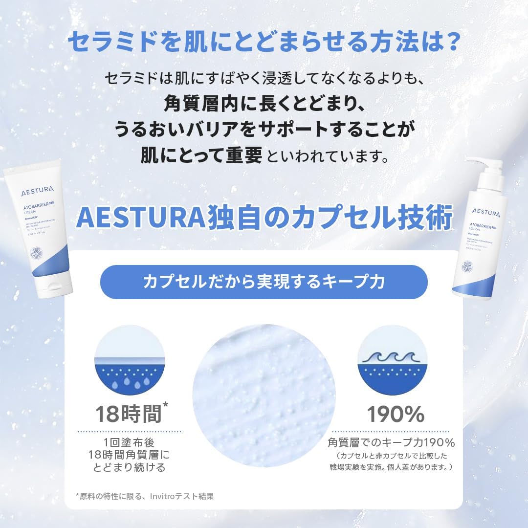 [AESTURA] Atbarrier 365 Cream 80ml Korean Cosmetics Moisturizing Cream Skin Care Dry Skin Sensitive Unscented Uncolored Ceramide Hypoallergenic Derma Cosmetics
