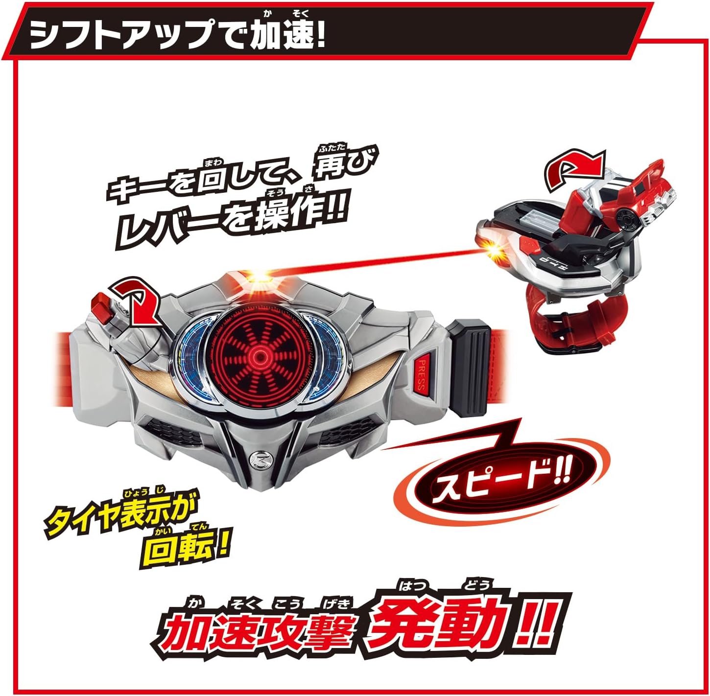 Bandai Super Best Transformation Belt, DX Drive Driver & Shift Breath Kamen Rider Drive
