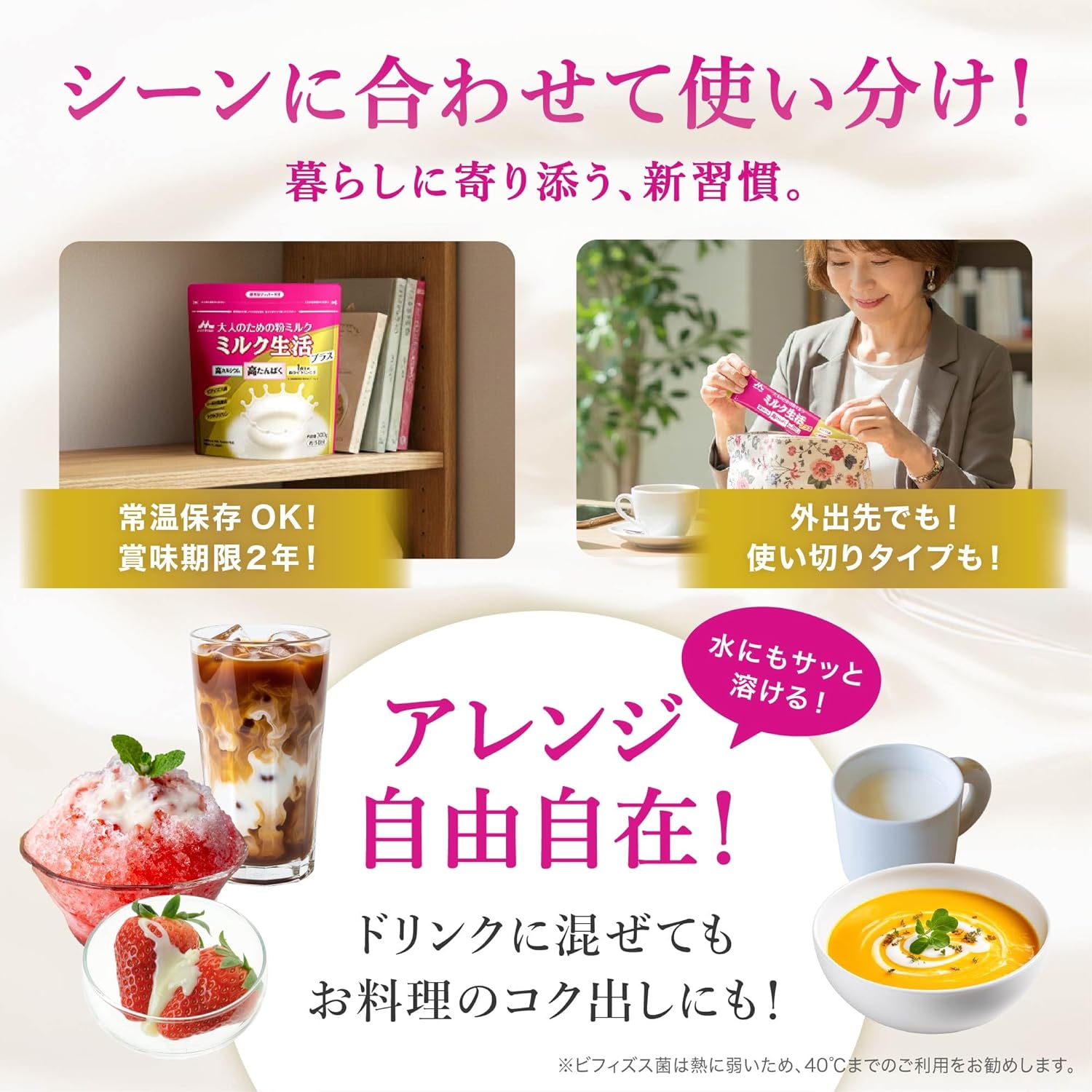 Morinaga Milk Industries, Powder Milk for Adults, 10.6 oz (300 g) x 2 Cans Set (Approx. 30 Uses) Dietary Supplement, 6 Health Support Ingredients