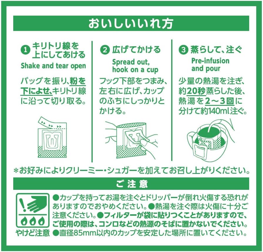 UCC Craftsman’s Coffee Drip, Deep Richness, Special Blend, 120 Cups, 0.25 oz (7 g) (x 120)