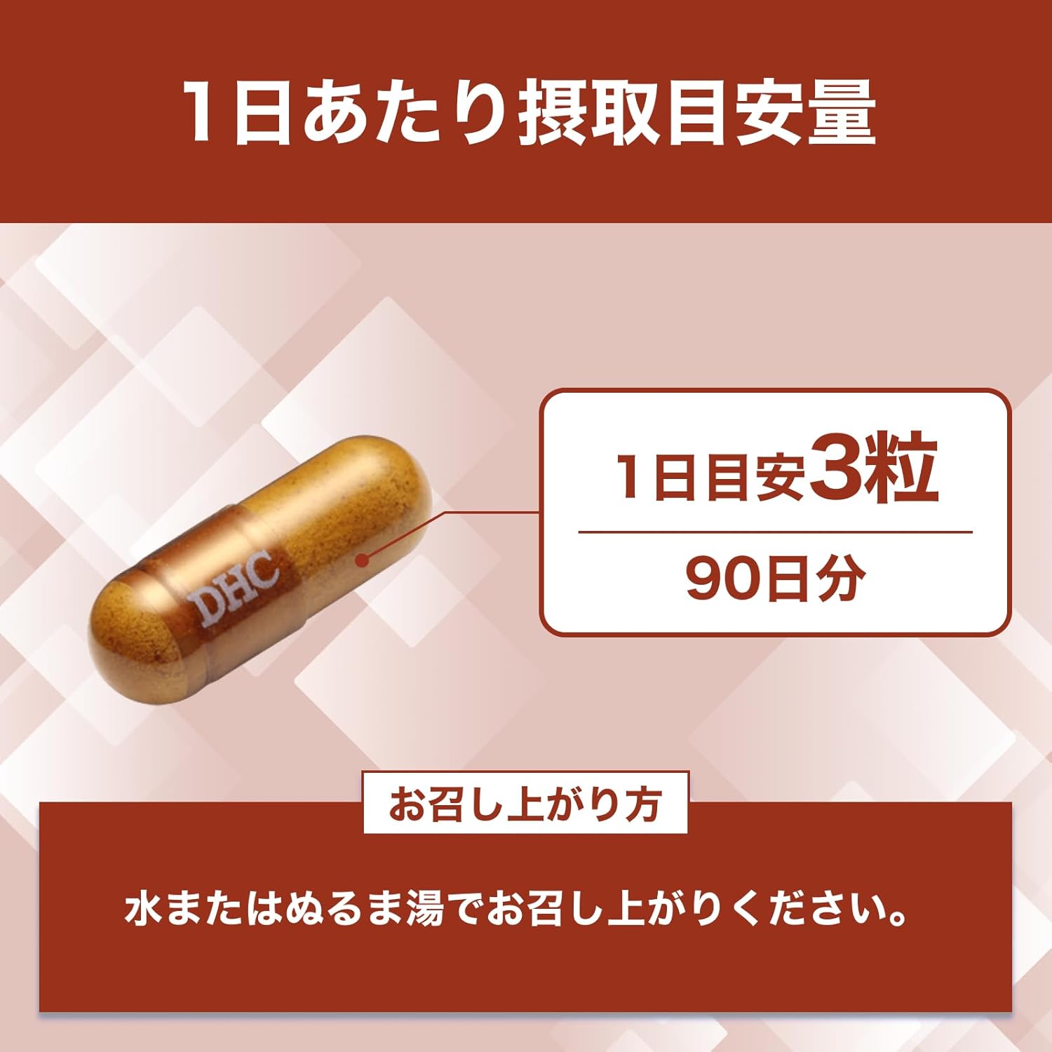 Maca 90-Day Supply