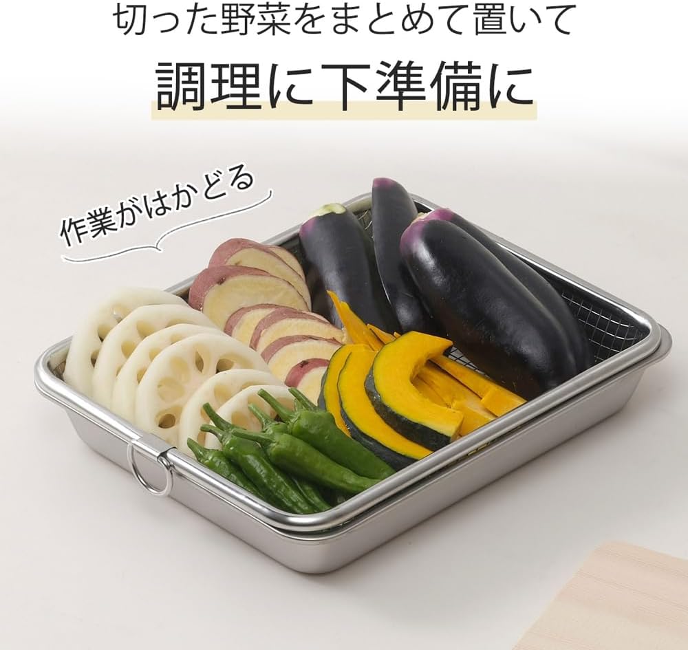 Shimomura Planning 44114 Deep Frying Food Bat, Colander Set, Made in Japan, Dishwasher-Safe, Tray, Includes Line, Tempura, Deep-fried, Colander, Vegetable Wash, Cooking, Square Type, Stainless Steel,