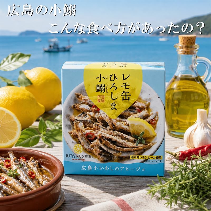 Yamato Foods Hiroshima Food Comparison Set, 6 Pieces, Canned Lemo, Hiroshima Oysters, Pickled in Salted Lemon Oil, 2.3 oz (65 g) x 2, Hiroshima Ahijio of Kuroshima, 2.8 oz (85 g) x 2, Kuredoman Skin