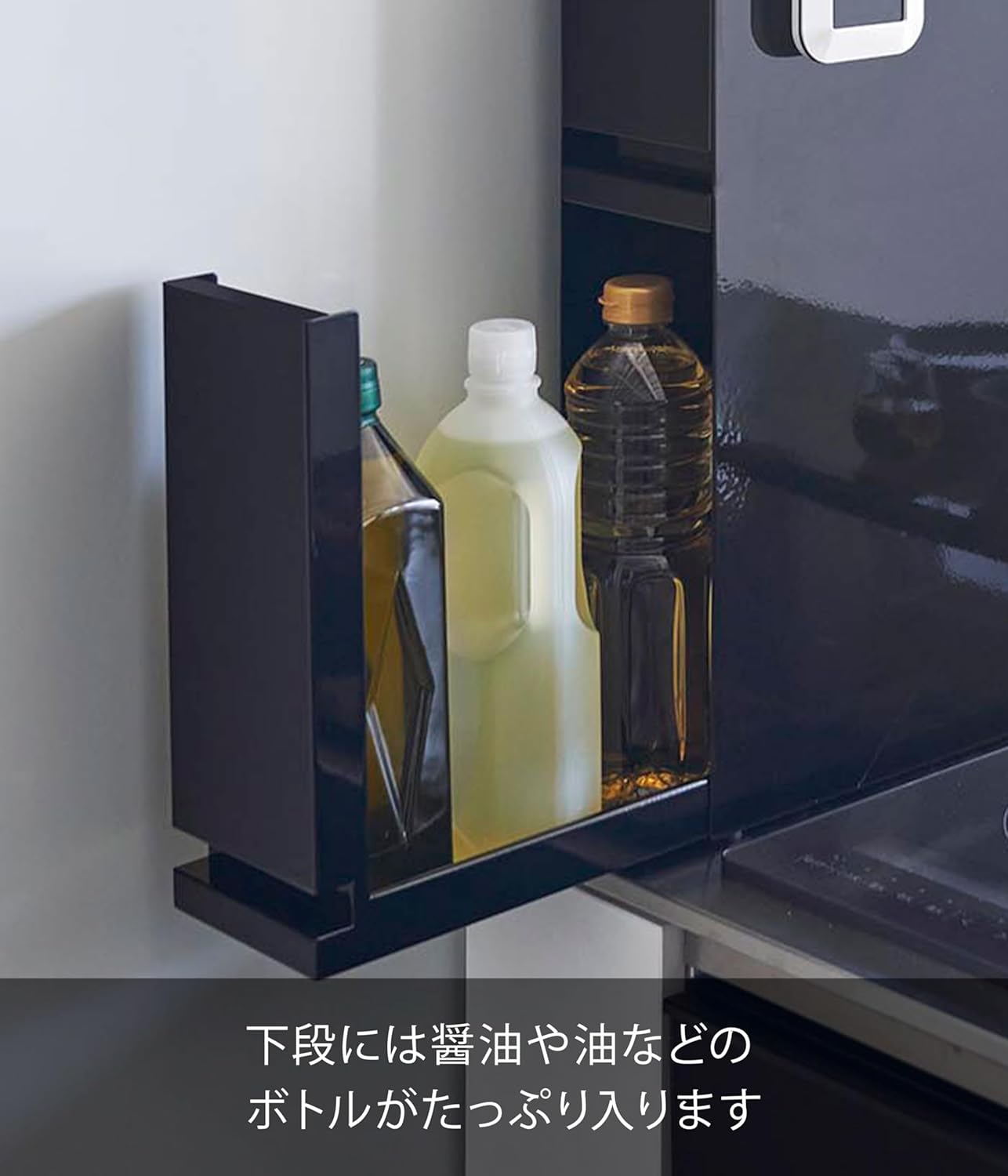 Yamazaki (Yamazaki) [Finished Product, Stopper Only Requires Installation] Hidden Condiment Rack, 2-Tier, Black, Approx. W 4.9 x D 19.7 - 36.6 x H 20.7 inches (12.5 x 50 - 93 x 52.5 cm), Tower
