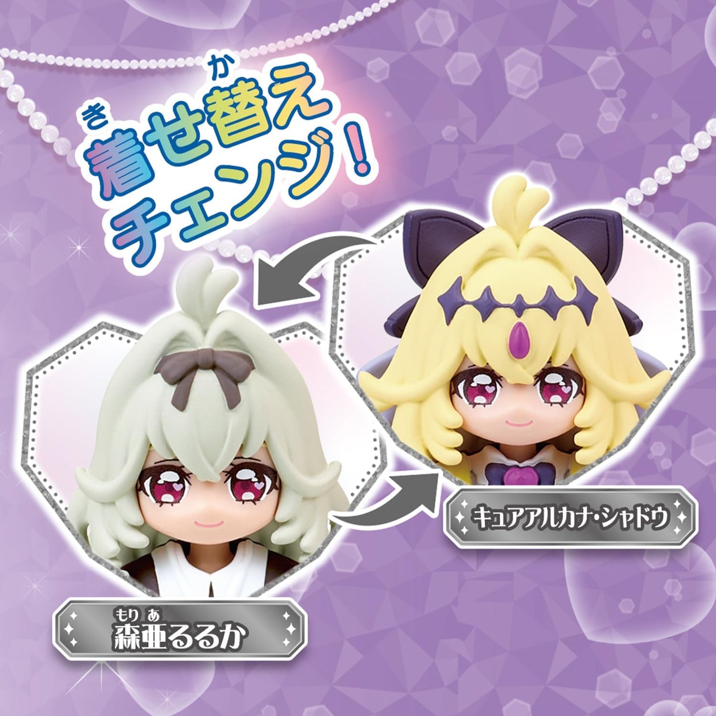 Bandai Detective Pretty Cure! Precorde Doll Cure Arcana Shadow Ages 3 and up