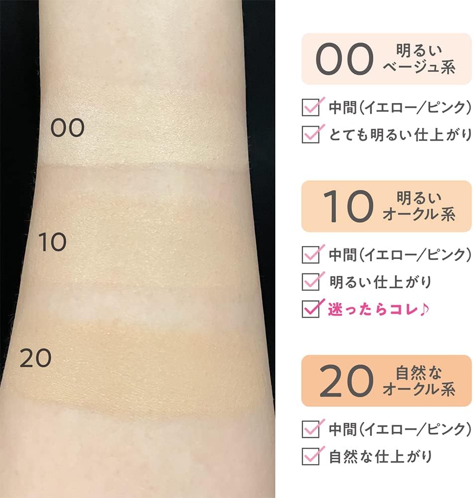 Cezanne Mineral Cover BB Cream N 10, Bright Ochre Type, 1.1 oz (30 g), Can Be Removed with Soap ※ High Cover Serum BB Cream ※ When used separately
