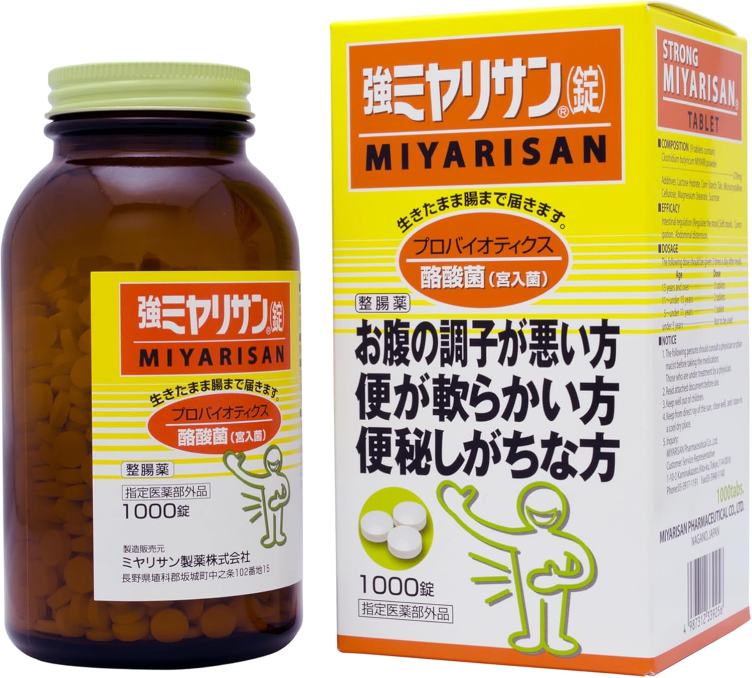 Strong Miyarisan Tablets 1000 Tablets [Designated Quasi-Drug]