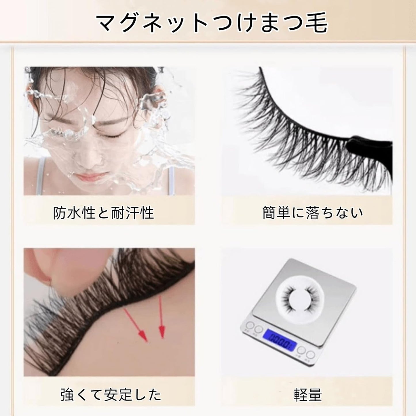 Magnetic False Eyelashes, Magnetic Eyelashes, No Glue Required, Ultra Lightweight, Sweatproof, Long Lasting and Reusable, Clip Included, Storage Box, For Women, Beginners, Portable