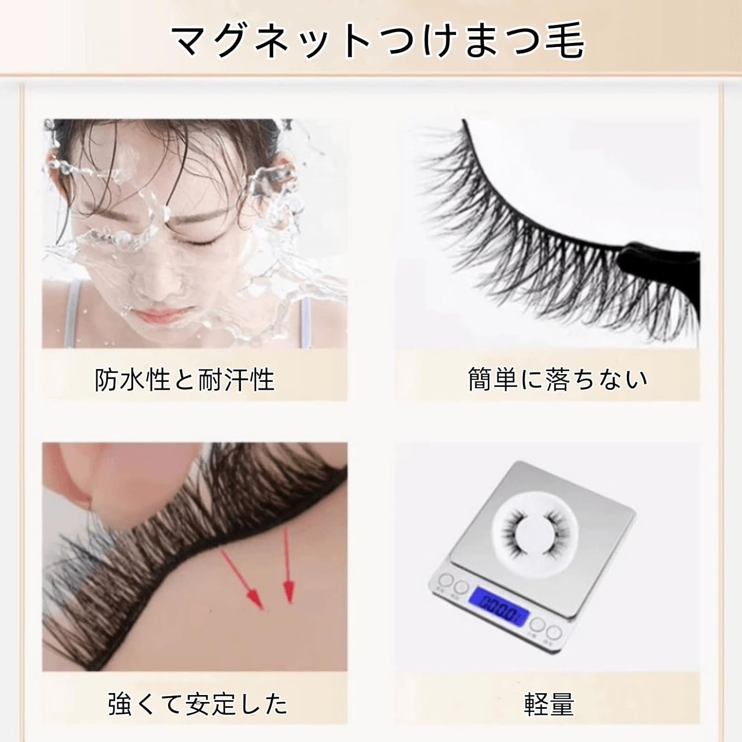 Magnetic False Eyelashes, Magnetic Eyelashes, No Glue Required, Ultra Lightweight, Sweatproof, Long Lasting and Reusable, Clip Included, Storage Box, For Women, Beginners, Portable