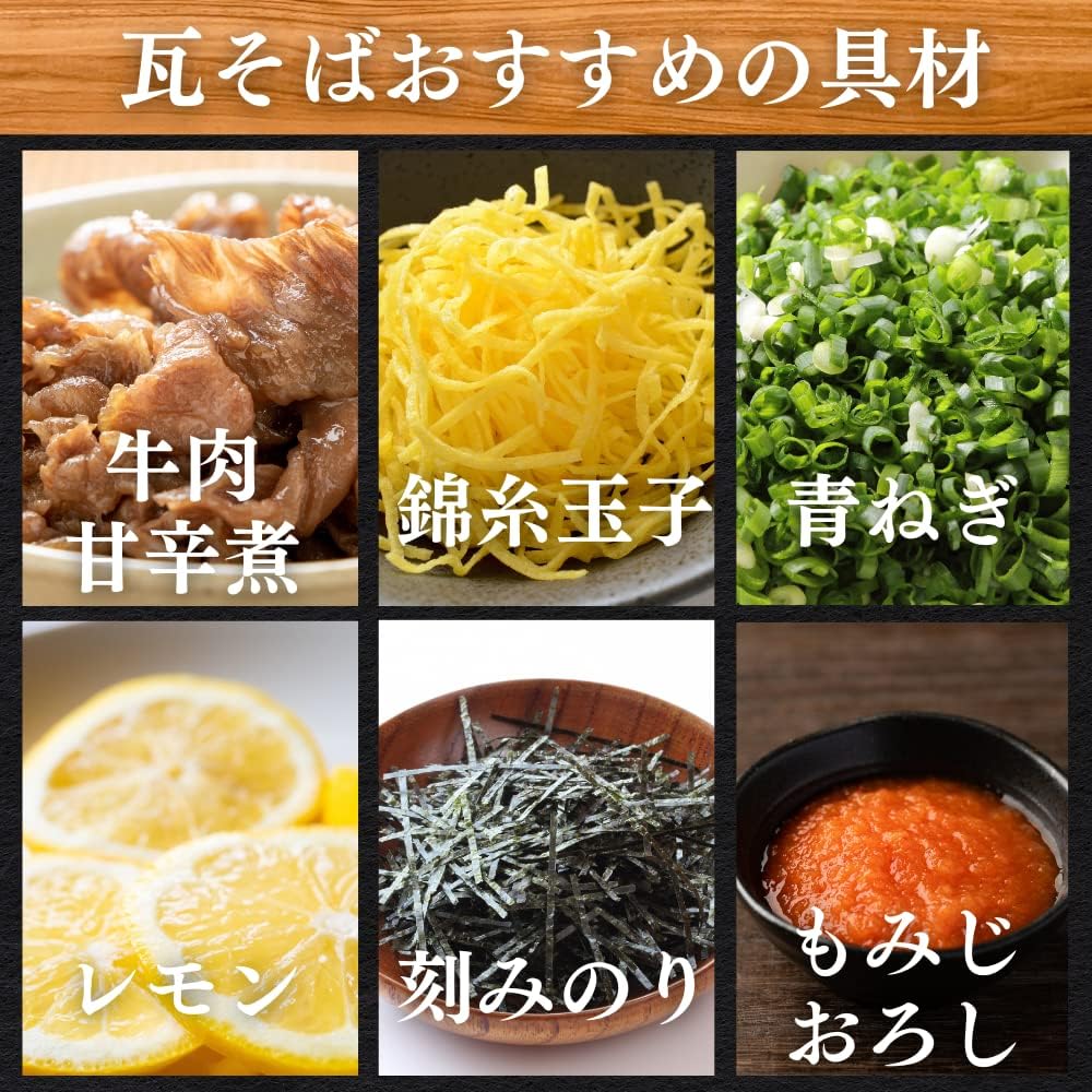 Miura Seimen Nanase Noe Kawara Soba 100g x 4 Pack [with Sauce] [Decorative Box]