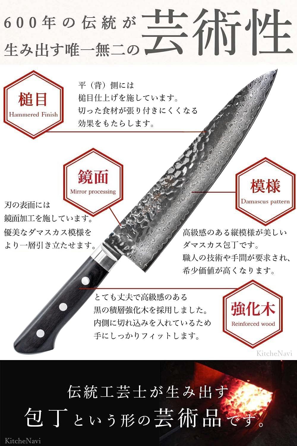 堺孝行 【プロの料理人が愛用！600年の伝統技術】 ダマスカス 33層槌目 三徳包丁 170mm 積層強化木 [日本製] ステンレス鋼 V金10号 vg10 万能包丁 青木刃物製作所 （型番i17005)