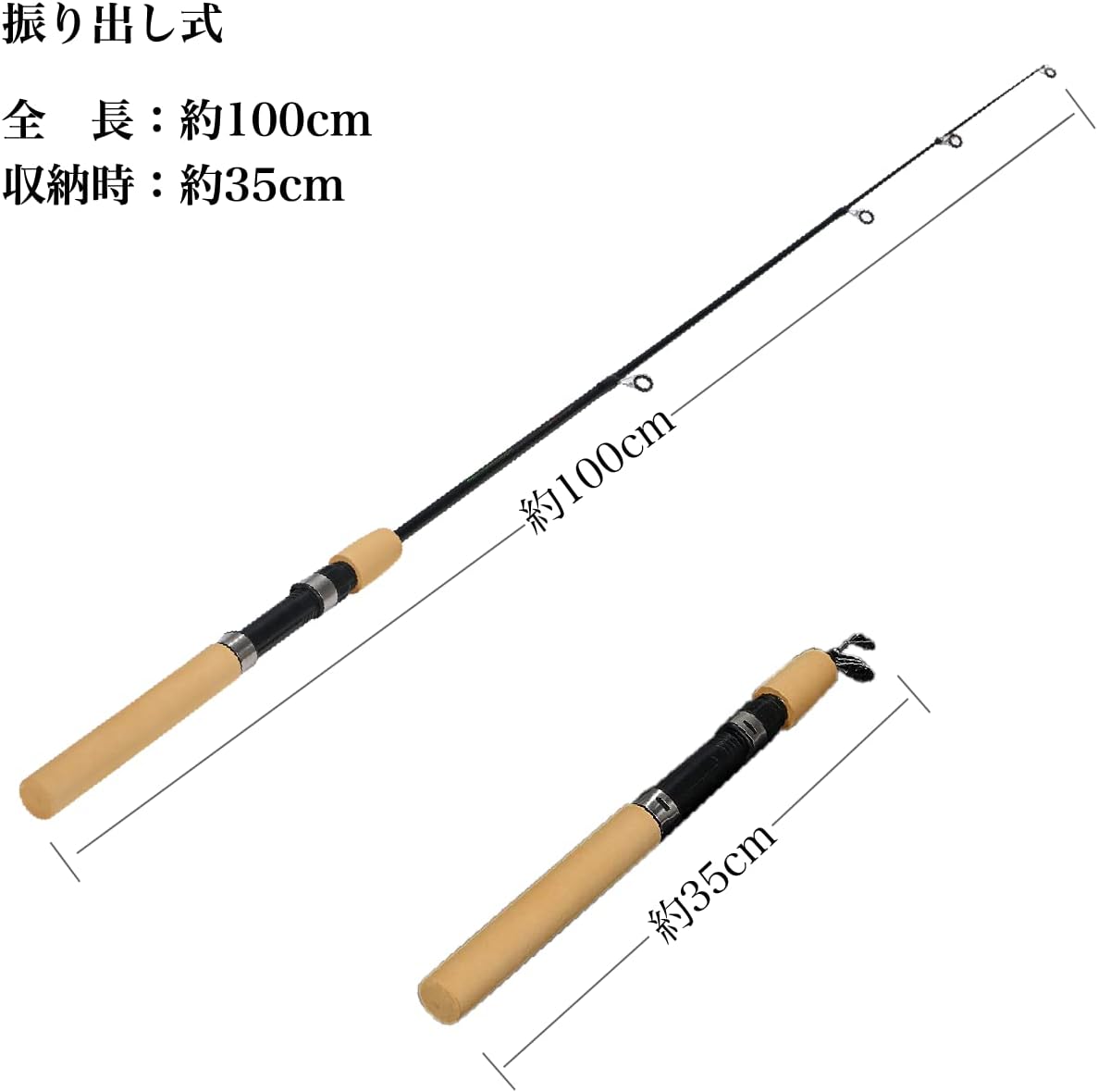 VILTAGE/釣竿セット【コンパクトロッド スピニングリール 】ロッド全長100cm ライン付き ロッドケース付き ナイロンライン付き