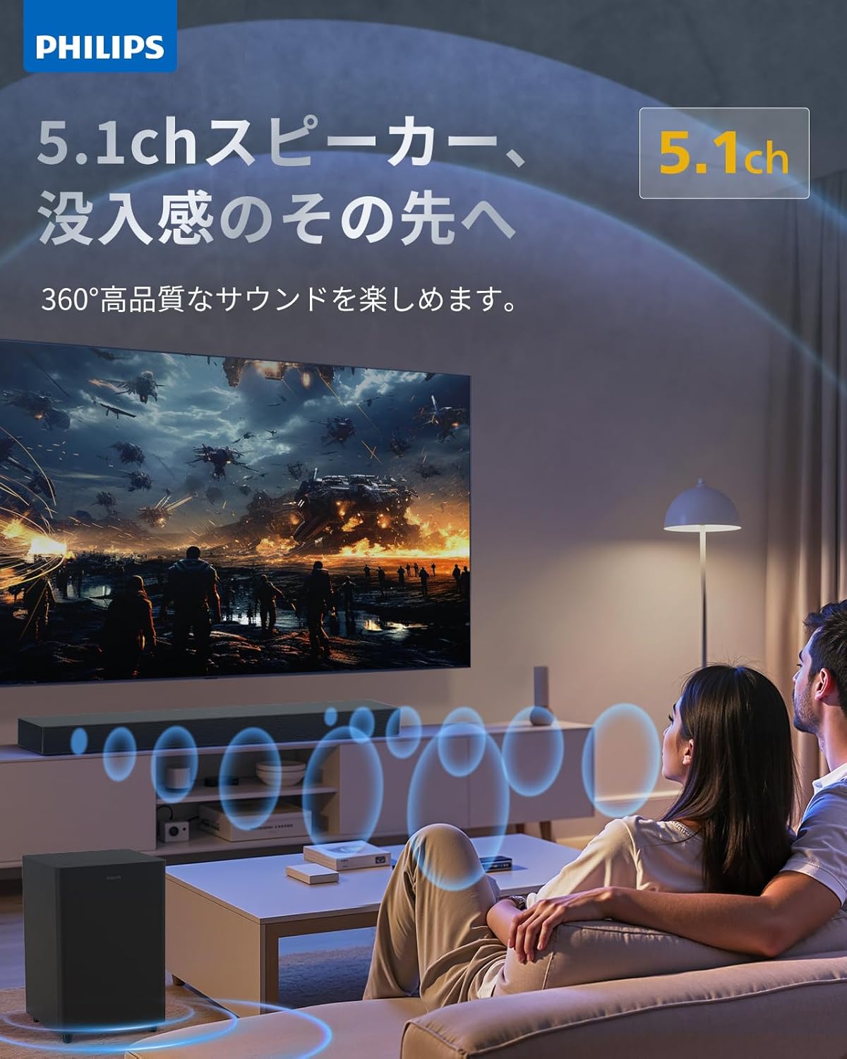 Philips EARC TAB8510 Sound Bar for TVs, Wireless Subwoofer, Bluetooth 5.4, Speaker, MAX550W, High Power, Soundbar, Dolby Atmos, DTS Virtual:X, 3D Sound Technology, Remote Control, PC Compatible