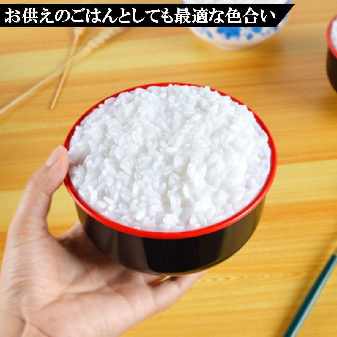 Food Sample Shop Makes Rice, White Rice, Rice, Bowl, Tableware Set, Pretend Play, Offering, Grave Visit, Obon Festival, Higashigan, Congratulations