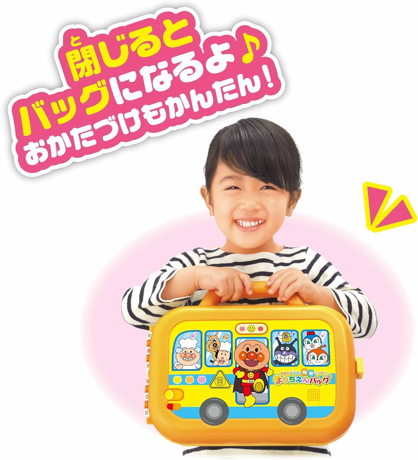 JoyPalette (JOYPALETTE) Anpanman Drawing Piano Educational Fun! Preschool Bag