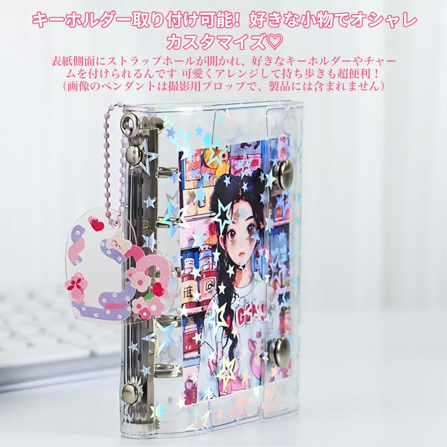 Seal Notebook, Transparent Binder Notebook, M5 Size, Includes 10 Transparent Refills, Clear Binder, Girls, Star Pattern, Double Snap Closure, Silver Hardware, PVC Material, 5 Holes, Seal Storage