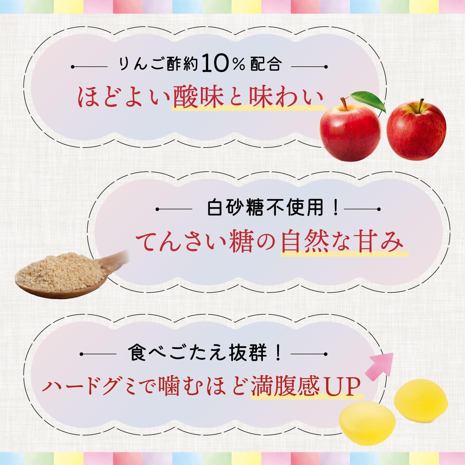 Sukoyaka Store Gummy Apple Vinegar Gummies 80 pieces Apple Flavor Citric Acid Tart Vinegar Taste Beet Sugar No White Sugar Used Chewing Promotes Dental Health Elastic Texture 1 Piece Satiety Snack