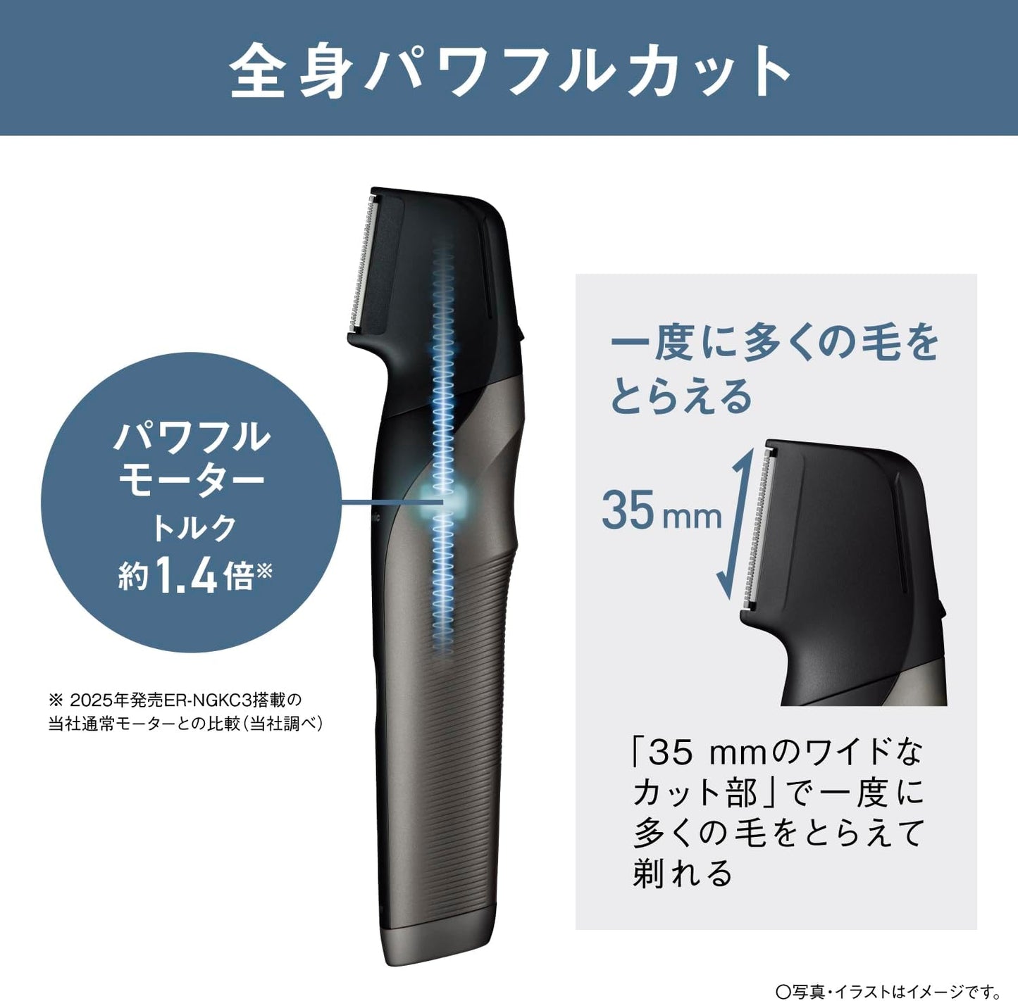【Exclusive】Panasonic Body Trimmer® Body Shaver, VIO Compatible, Rechargeable, Adjustable Length, Bath Use, Men's, Dark Silver, ER-NGKJ3-S