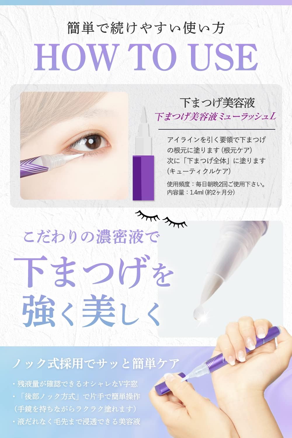 (Official) Dr. Tome Lower Eyelash Serum, Mulash, L, 0.05 fl oz (1.4 ml), Eyelash Serum