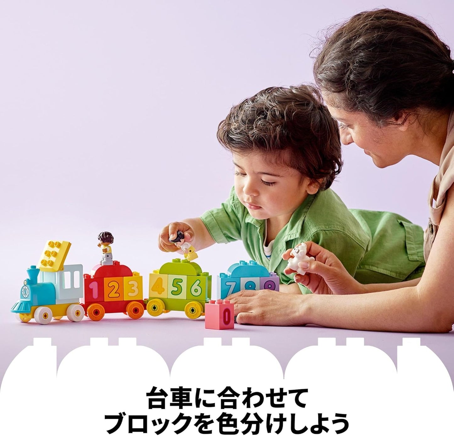 LEGO DUPLO 10954 10954 Toy Blocks, Present, Toddler, Baby, Train, STEM Educational Vehicle, For Boys, Girls, Ages 1 and 5