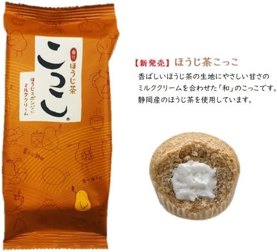 Seasonal Limited Autumn Gift Set of 6 Kokkoko, Mont Blanc, Chestnut, Maroon, Roasted Tea, Autumn, Steamed Cake, Shizuoka Souvenir, Sweets, Japanese Sweets, Assortment, Gift, Petite Gift, Souvenir,