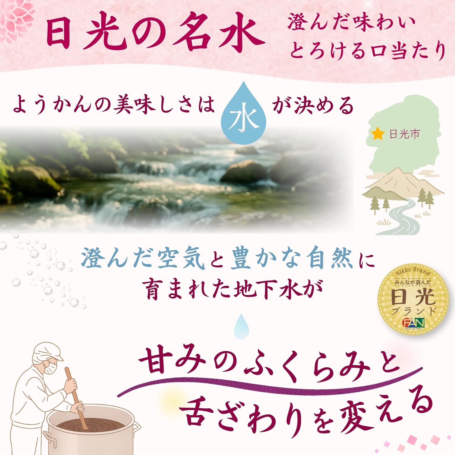 Wellsweet Salted Yōkan Hokkaido Small Red Beans 100% × Cane Sugar Stick Individually Wrapped Mini Yōkan 20g×10 Sticks