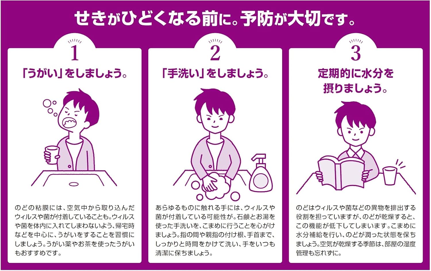 【第2類医薬品】メジコンせき止め錠Pro タブレット 20錠
