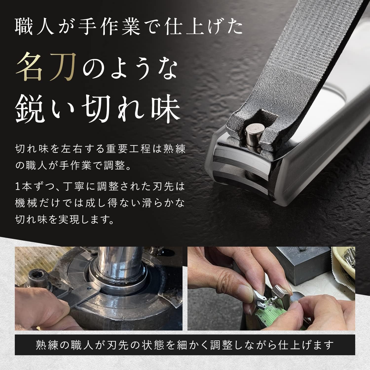 [Seki City] Nail Clippers Made in Japan Premium [Blacksmith Craftsmanship] Sharp Sharpening Like a Famous Sword Gift TOGI Jet Black