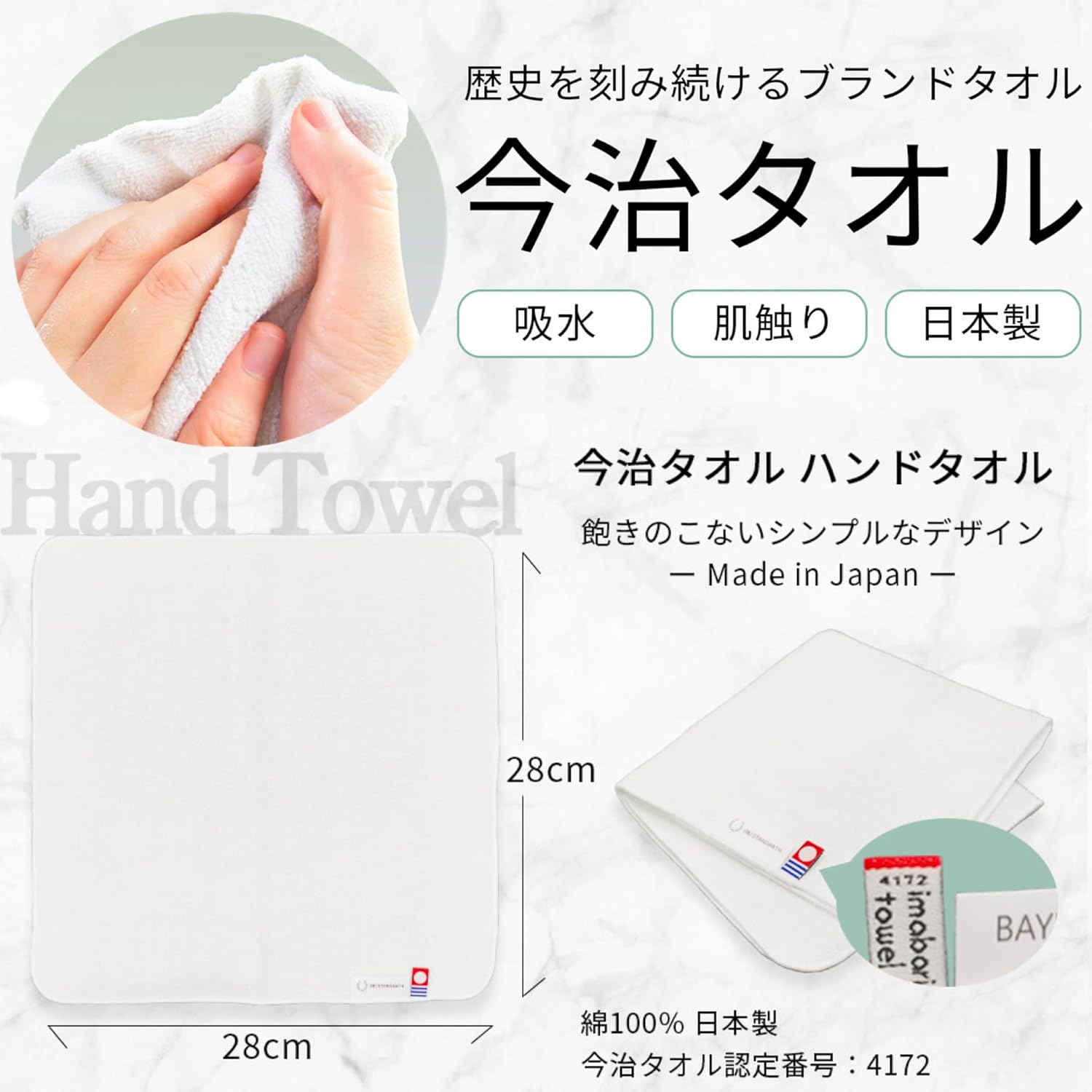 Azuma Shoji White Lift Gel Bihakujun White Lift Gel with Imabari Towel, 2.8 oz (80 g) / 72 Kinds of Beauty Ingredients, Travel Bijin All-in-One Gel